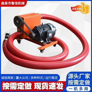 软管吸沙机小型家用抽粮机粮食装袋机电动软管蛟龙输送上料机