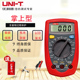优利德U高精度数字万用表全自动电工维修表笔线家用数显