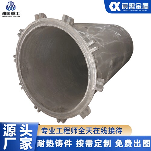 ZG35Cr24Ni7SiN耐热合金钢铸造坩埚 盐浴坩埚 冶金坩埚炉罐定制