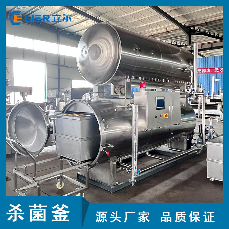 蛋白饮料全自动高温灭菌锅椰子汁杀菌锅 灌装啤酒杀菌设备,机械设备,消毒灭菌设备,淘宝优惠券,粉丝福利购,淘宝优惠卷