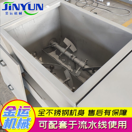 四喜丸子真空拌馅机 猫粮自动出料拌陷机 火腿肠搅拌设备