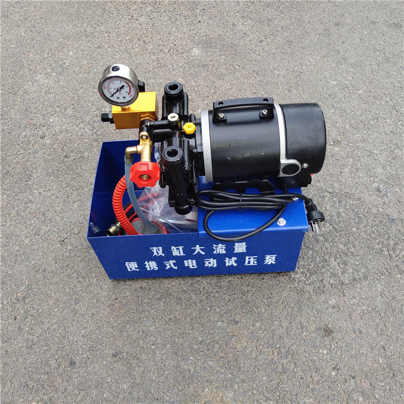 DSY-50双缸打压泵打压机 手提式电动试压泵 PPR水管道试压机,五金/工具,压力泵,淘宝优惠券,粉丝福利购,淘宝优惠卷