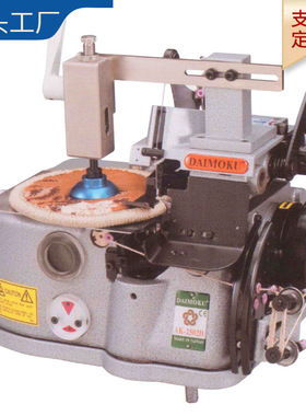 台湾圆形地毯包边机｜AK-2502D｜源头工厂｜台湾制造