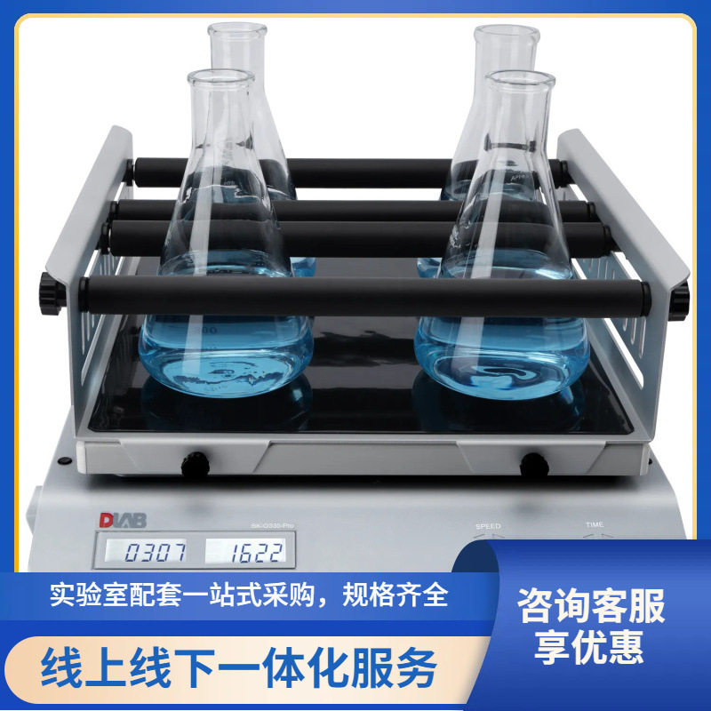 北京大龙多功能往复式脱色摇床圆周脱色摇床翘板摇床万向脱色摇床,五金/工具,密度计,淘宝优惠券,粉丝福利购,淘宝优惠卷