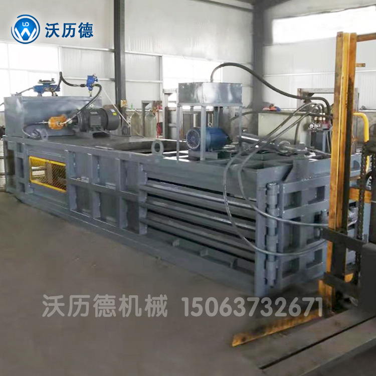 塑料瓶废纸壳秸秆易拉罐铝合金回收打包机 麦糠稻壳卧式液压打包