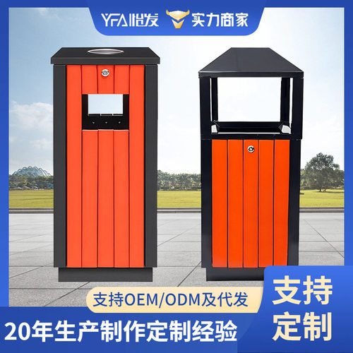 不锈钢环卫垃圾桶景区分类垃圾箱公园室外分类钢木果皮箱