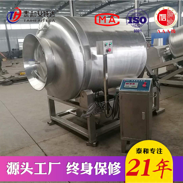 腌制螃蟹真空滚揉机 小虾腌制入味机 肉制品腌制嫩化滚揉机