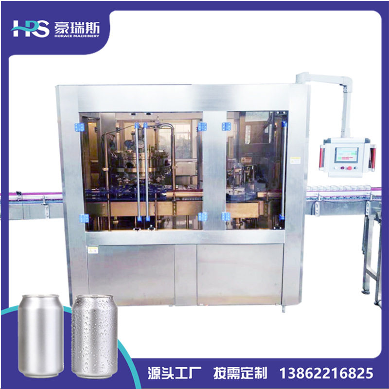 供应易拉罐饮料设备 易拉罐饮料生产设备 易拉罐饮料生产线设备