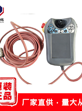 ABB DSQC679 3HAC028357-001示教器