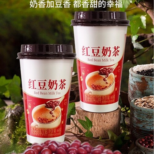 红豆奶茶杯装新西兰进口奶源原味经典款早餐下午茶冲饮追剧休闲