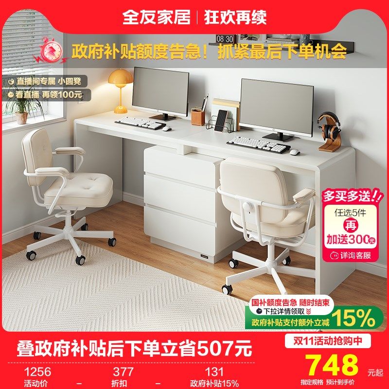 家居书桌柜现简约学生学习桌单人双人可伸缩电脑柜65,住宅家具,转角桌,淘宝优惠券,粉丝福利购,淘宝优惠卷