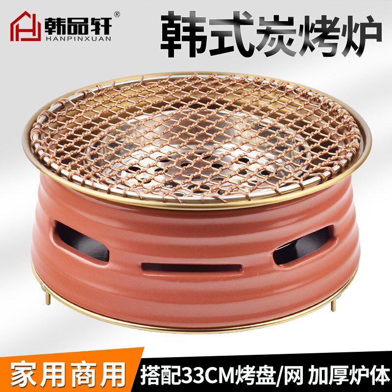 韩式碳烤大号炉网红西塔老太太烤肉炉商用上排烟泥炉圆形烤肉泥炉