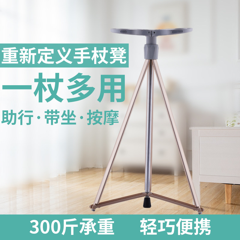 老年人防滑拐扙凳多功能手杖凳老人用户外登山拐棍带椅子