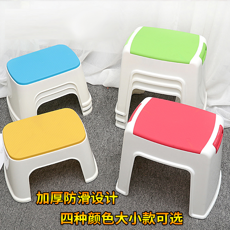 凳卫生间白色塑料矮凳子经济型家用客厅坐椅婴儿防滑凳椅