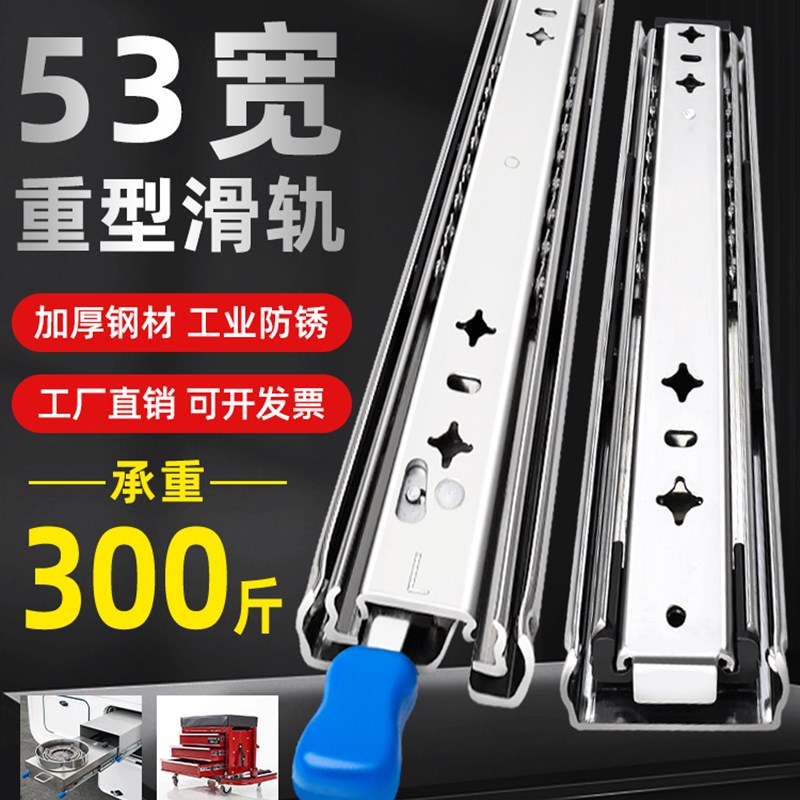 Rv滑轨5宽重型滑轨承重导轨加厚抽屉滑轨工业级Rv锁