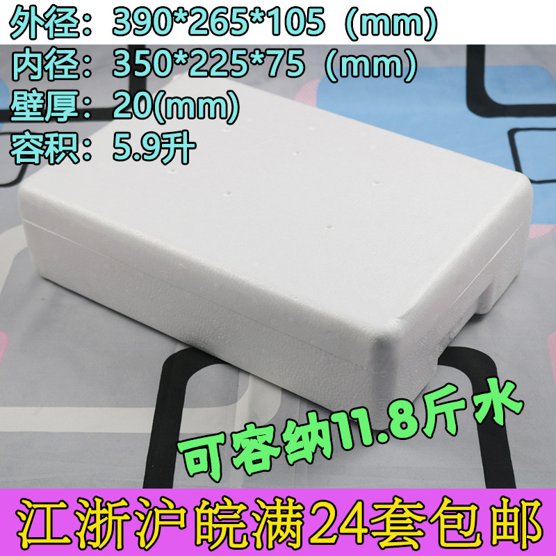 加厚高密水果黄瓜泡沫箱车厘子草莓莲雾枇杷荔枝泡沫快递装,包装,泡沫箱,淘宝优惠券,粉丝福利购,淘宝优惠卷