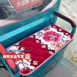 电动三轮车坐垫套冬季通用座垫加厚海绵棉车垫子秋冬天保暖座位椅