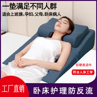 胃食管防反流斜坡垫老人返胃酸靠背三角半躺倾斜床垫反酸枕头