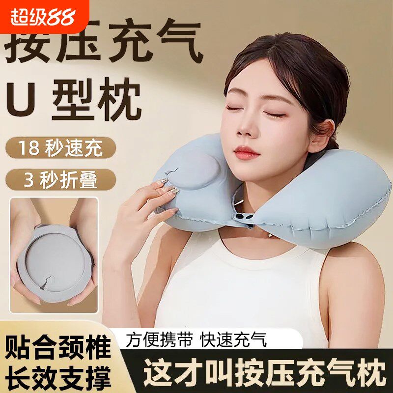 u型枕旅行护颈旅游不歪脖飞机火车颈枕头颈椎支撑睡觉u形脖枕,床上用品,U型枕/便携枕,淘宝优惠券,粉丝福利购,淘宝优惠卷