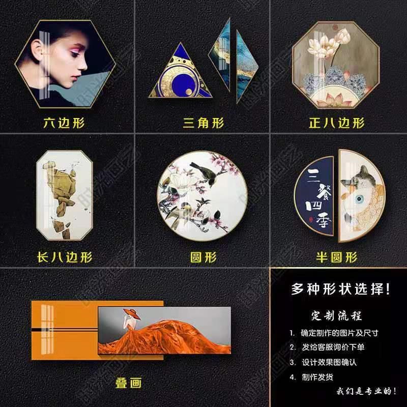 装饰画定制晶瓷画来图定做高清婚纱照网图画异型画电表箱圆形挂画图片