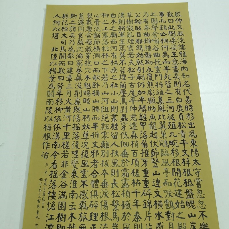 谭延闿 临枯树赋 复古书法字画颜体楷书真迹微喷仿古画芯装裱装饰