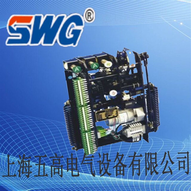 CD17/CD10/CT8/CT19II高压电磁操作机构 10KV柜内断路器操动机构
