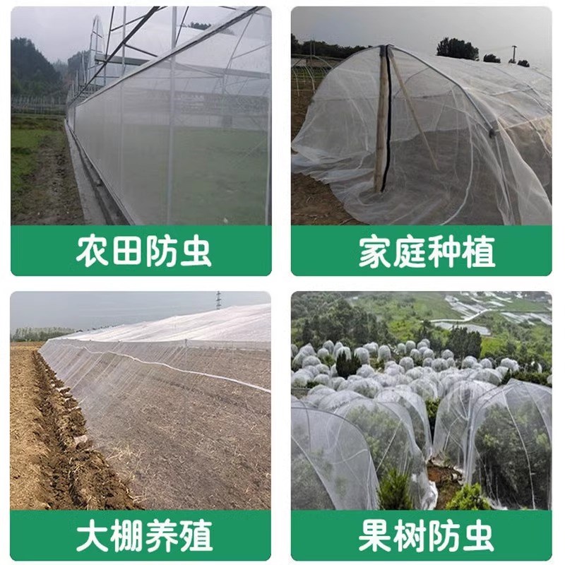 养殖围栏网护栏网猪圈防蚊纱网农用家禽鸡鸭加密加厚防虫网防护网