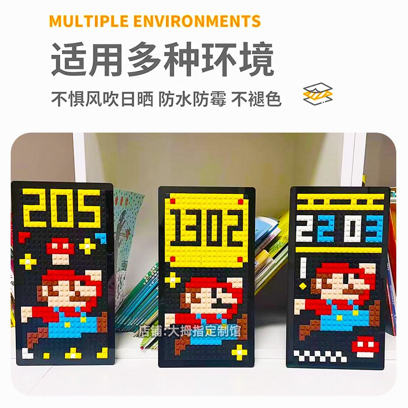 免打孔入户门牌号码牌家用适用于乐高创意酒店磁吸定制马里奥积木
