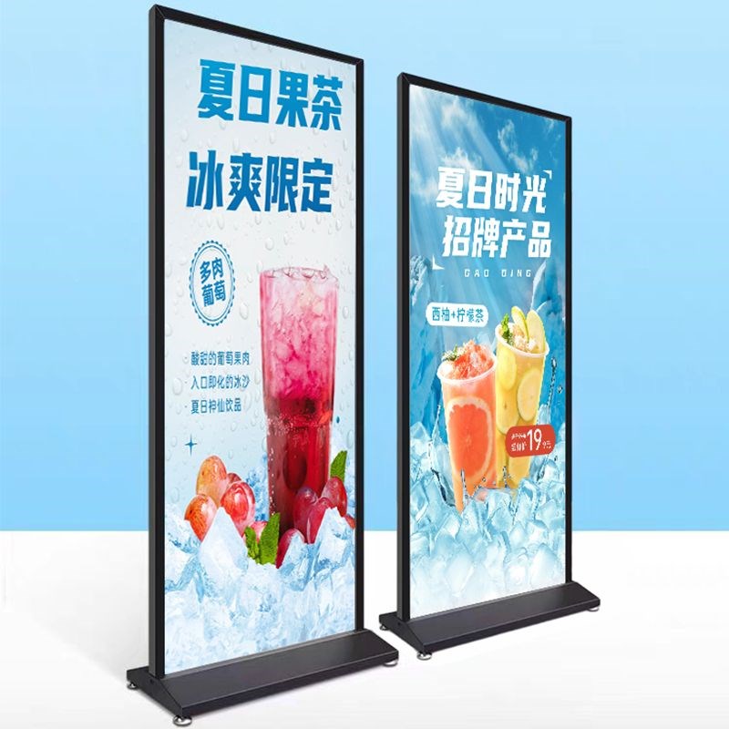 丽屏展架立式落地式宣传广告牌活动海报框kt板户外门型展示牌立牌