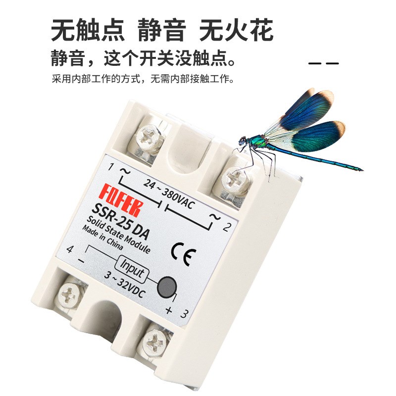 单相固态继电器 SSR-90DA 90A 直流控制交流SSR-90DA 固态继电器