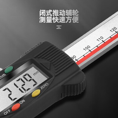广陆电子数显游标卡尺高精度工业级带表珠宝小型卡尺150/300mm