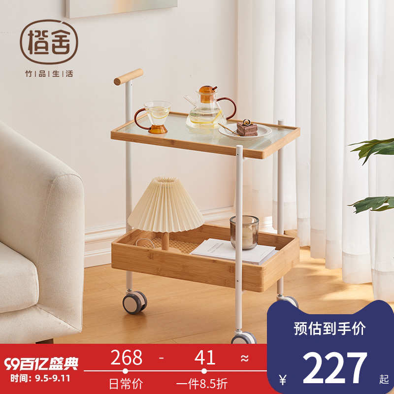橙舍客厅卧室小推车可移动沙发边几藤编玻璃茶几餐边桌收纳置物架