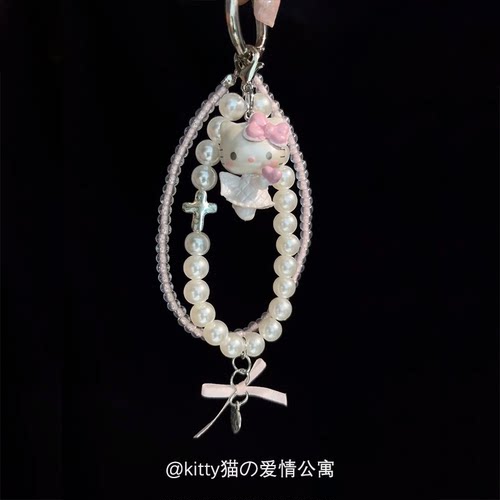 可爱KT猫珍珠手机链钥匙扣