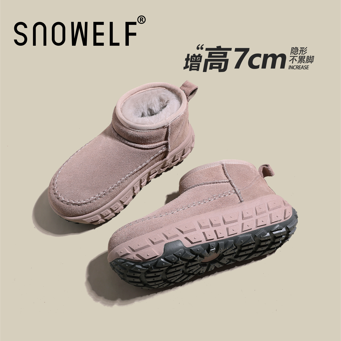 Snowelf保暖低帮短筒加绒雪地靴