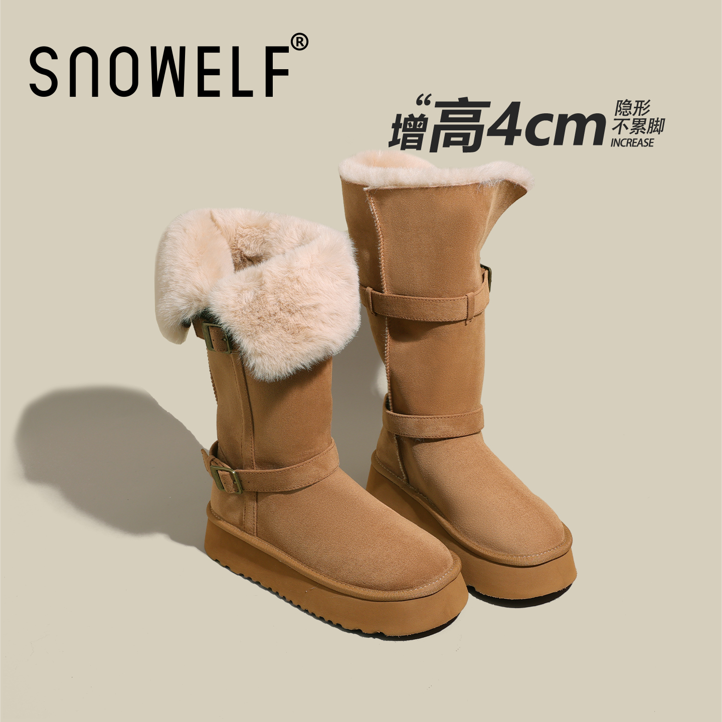 Snowelf长筒绒面套筒雪地靴新款