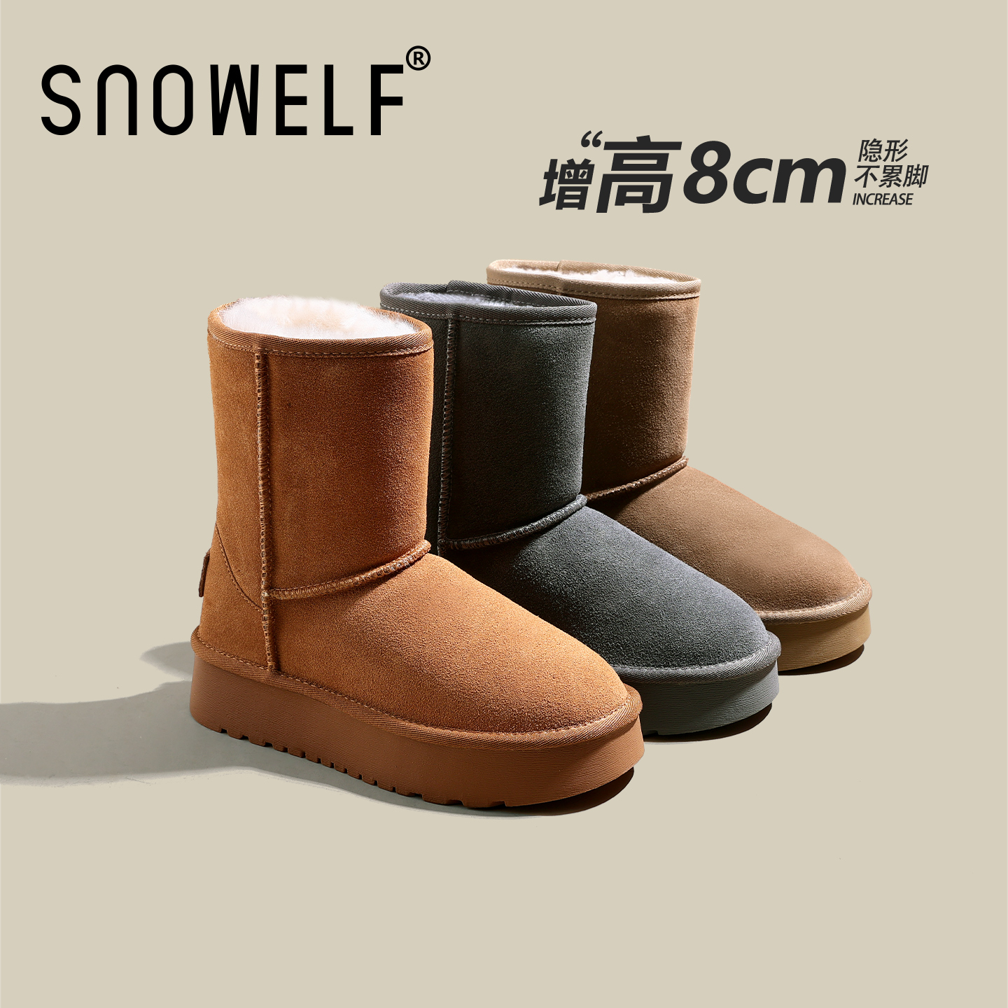 Snowelf厚底加绒中筒靴冬季新款