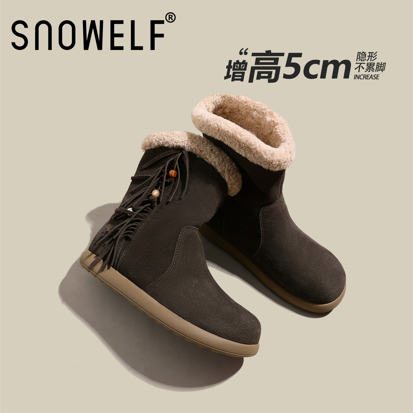 Snowelf时尚雪地靴增高保暖新款