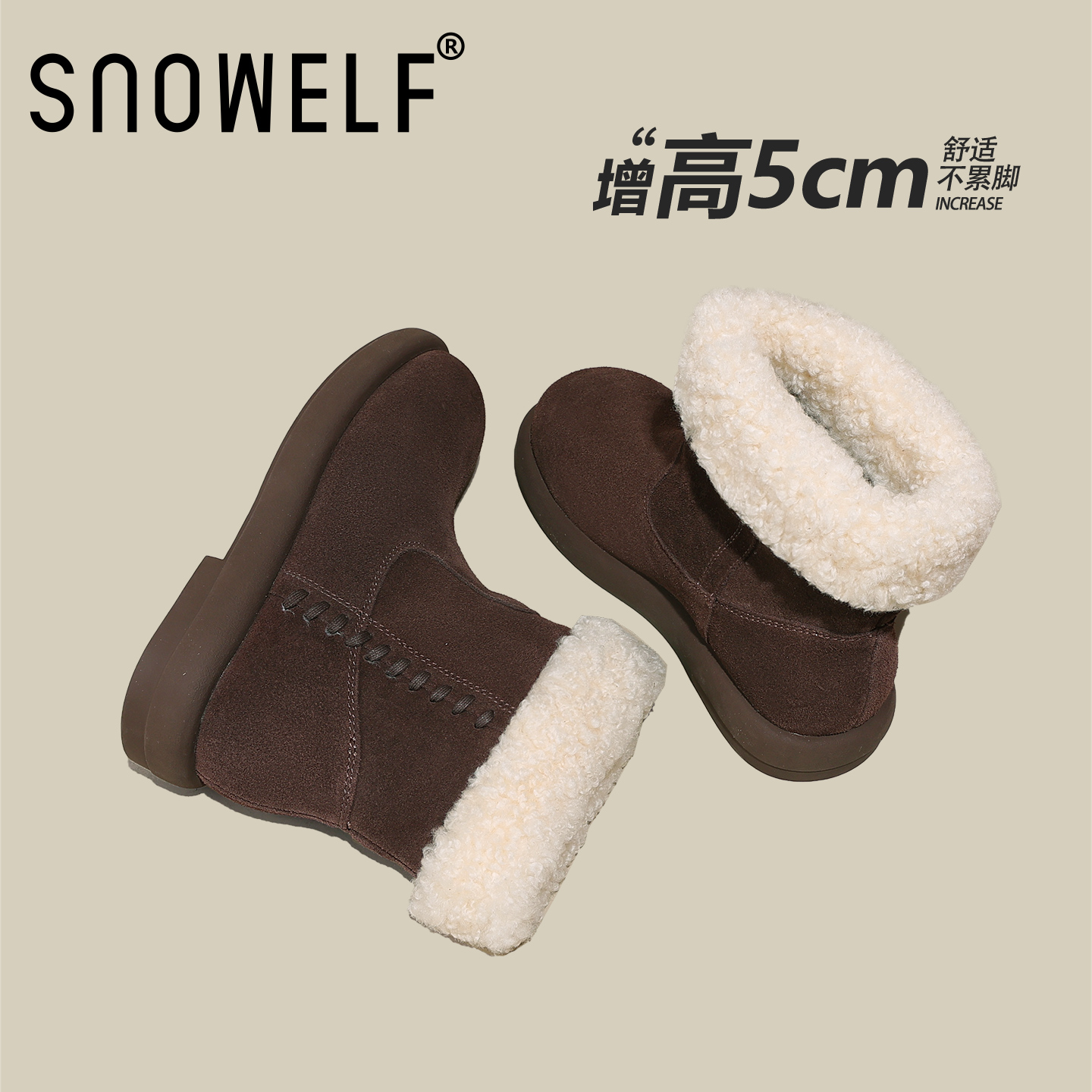 Snowelf雪地靴巨好看保暖毛绒鞋