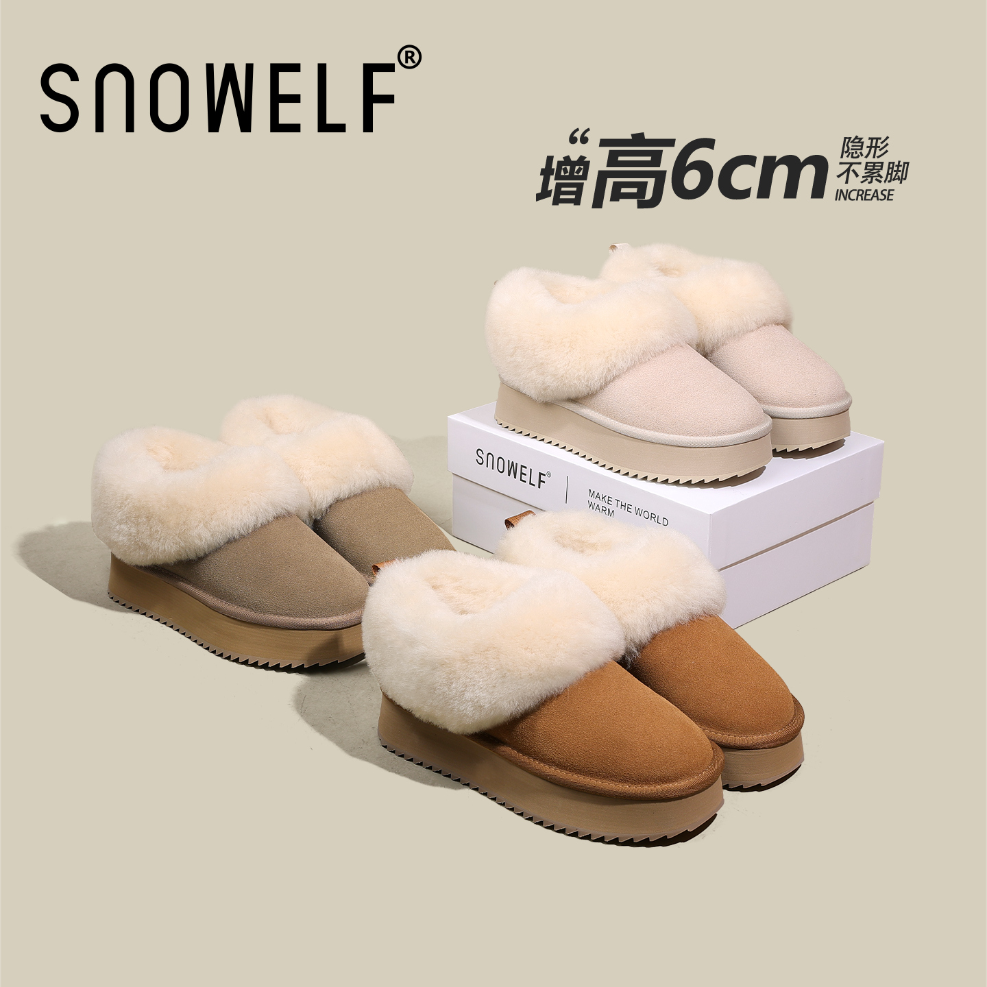 Snowelf休闲时尚毛毛鞋增高棉鞋