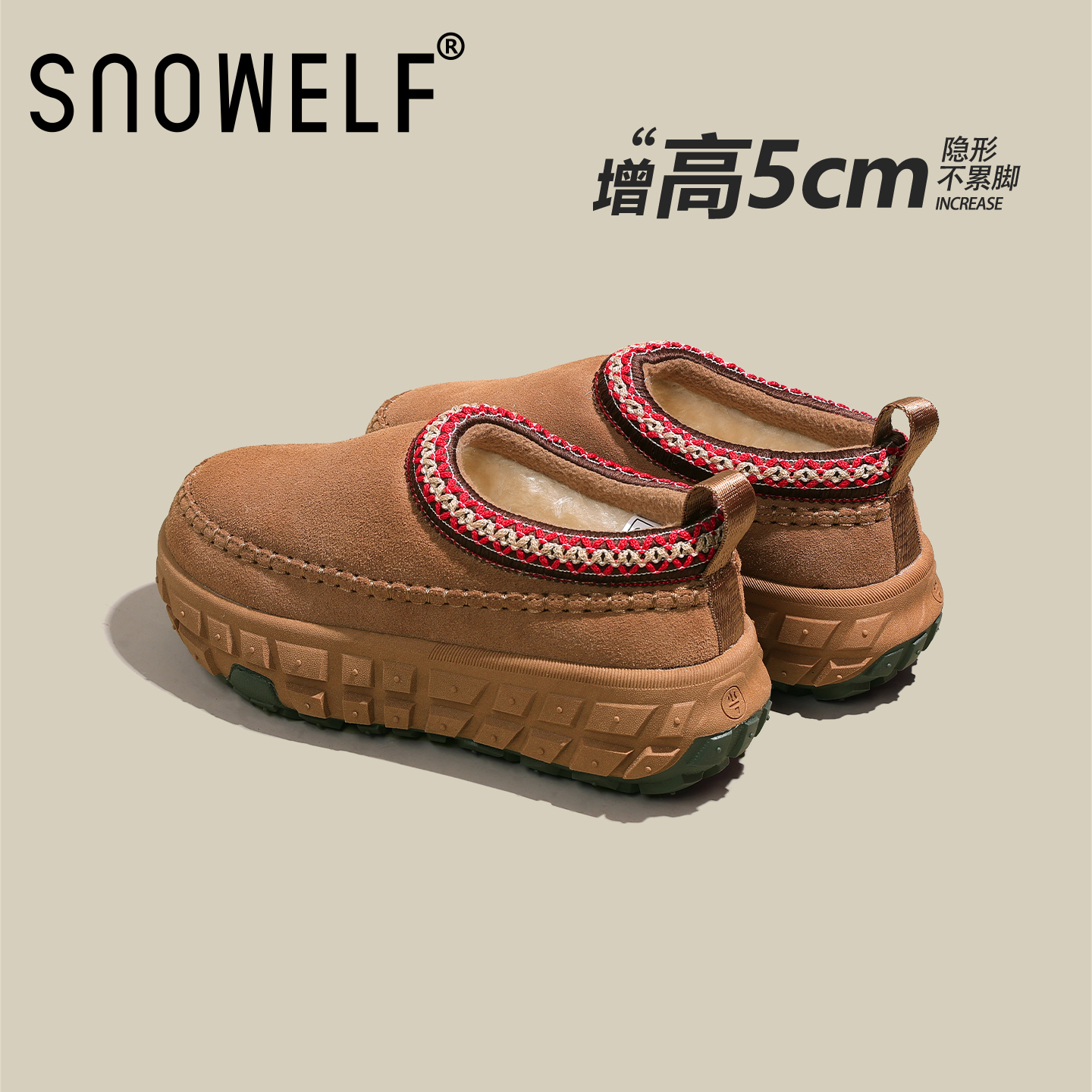Snowelf加绒懒人鞋防滑雪地靴女