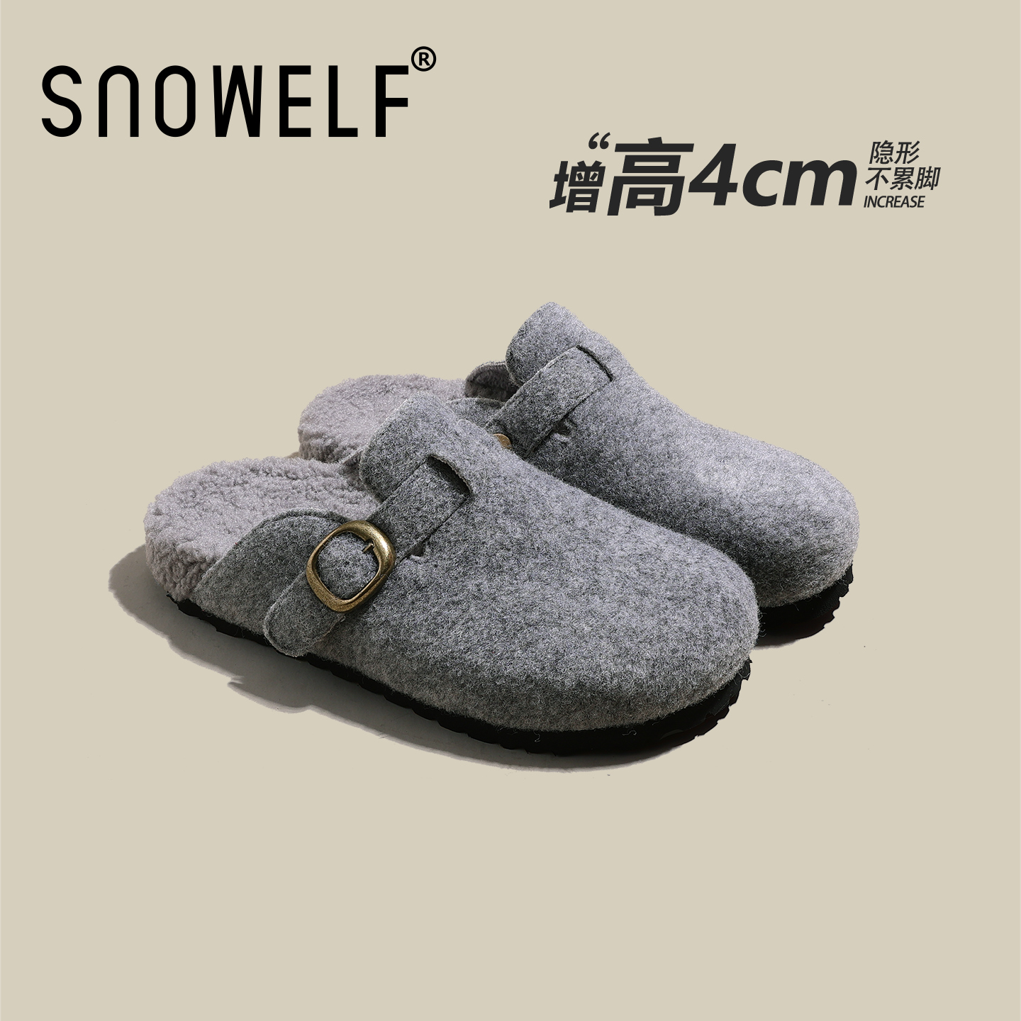 Snowelf休闲风厚底呢子勃肯半拖