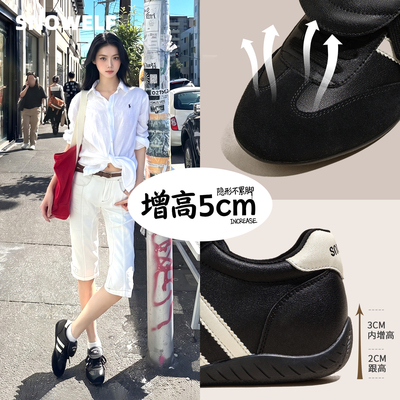 2066黑色德训鞋三