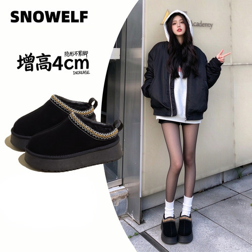 冬季女款厚底加绒一脚蹬雪地靴
