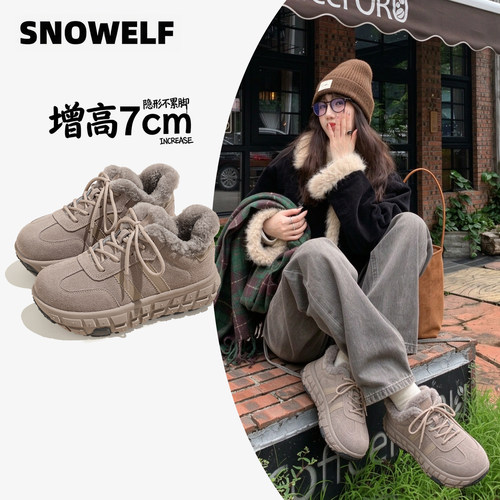厚底雪地靴加绒保暖棉鞋