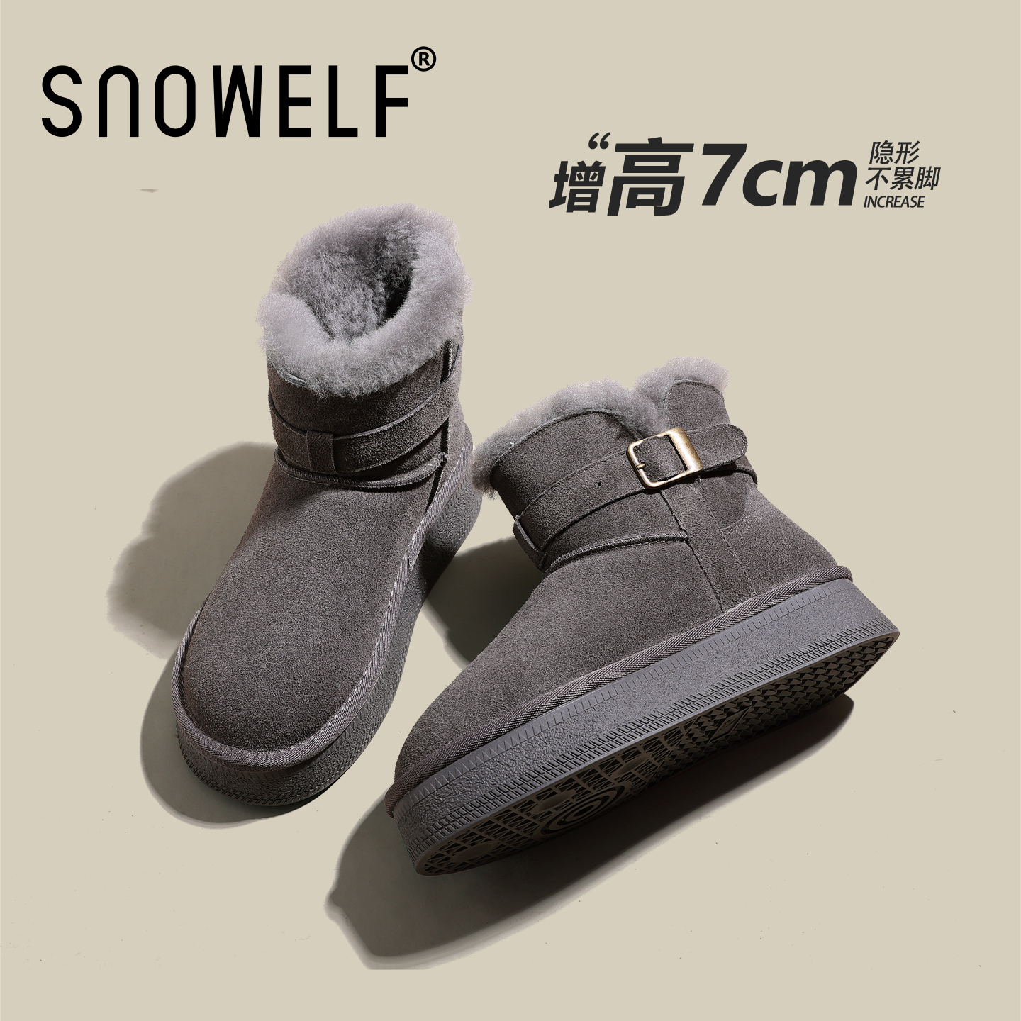 Snowelf灰色7CM增高东北雪地靴女