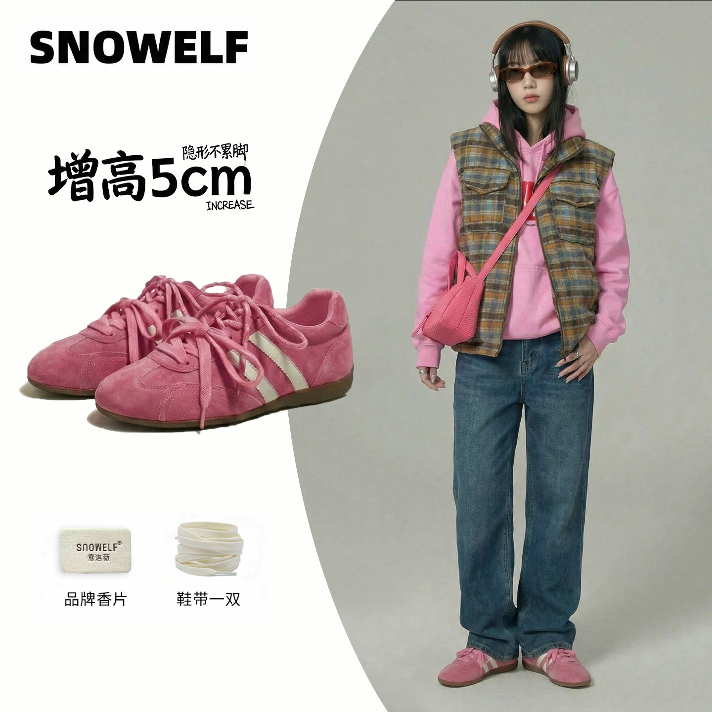 Snowelf超火德训鞋粉色防滑鞋子女2026新款爆款内增高女款休闲鞋,女鞋,德训鞋,淘宝优惠券,粉丝福利购,淘宝优惠卷