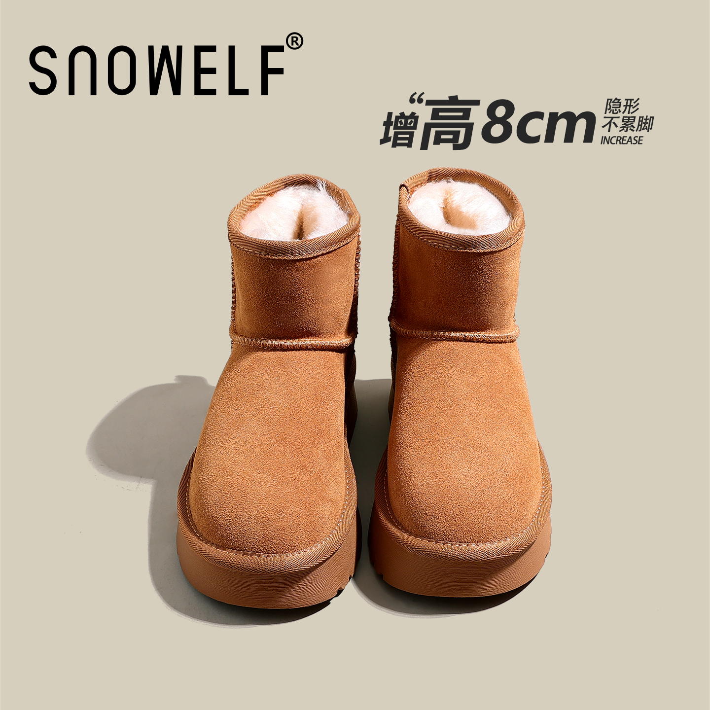 Snowelf雪地靴女冬季厚底内增高