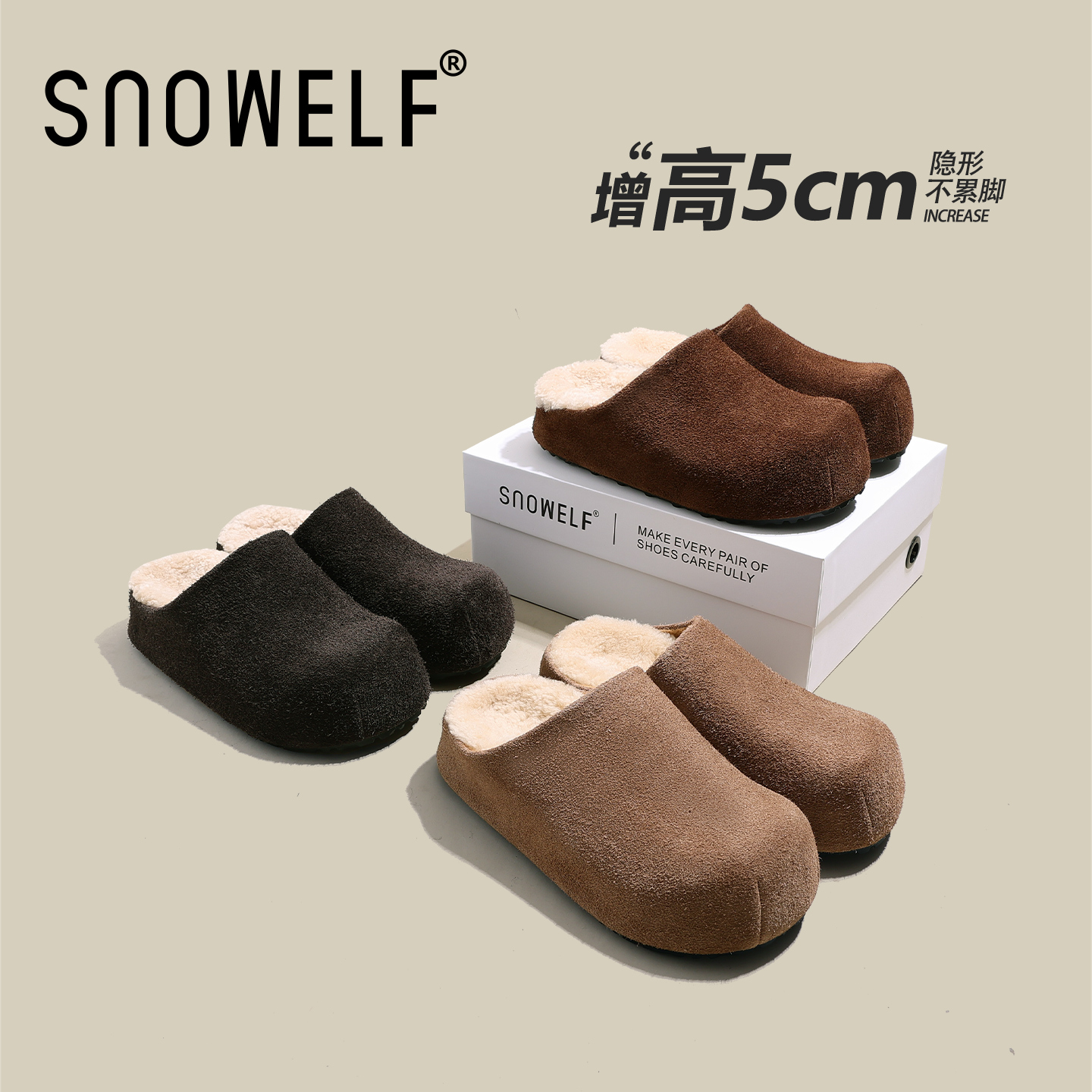 Snowelf毛毛勃肯拖鞋厚底内增高