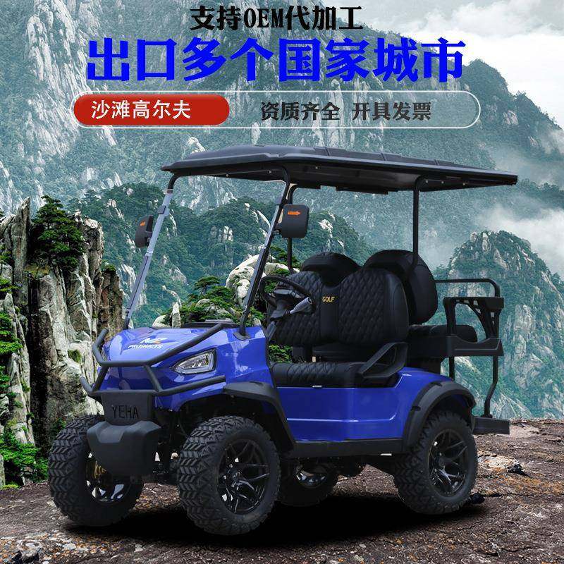 新款电动四轮高尔夫球车楼盘售楼处看房车4座观光车高尔夫球车,搬运/仓储/物流设备,其他起重搬运设备,淘宝优惠券,粉丝福利购,淘宝优惠卷