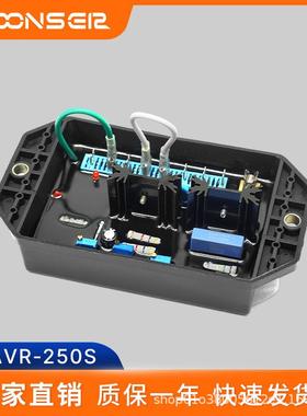 AVRI-DAVR-250S开普稳压调压板发电机组配件柴油自动电压调节器